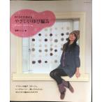 ya..... плетеный :. помутнение. распростроняться ( урок серии )