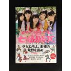 [.. черный Chan]Presents Momoiro Clover Z ... 7 номер состязание 2012