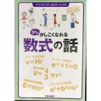  немного однако ..... число тип. рассказ 