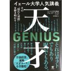 i.-ru университет популярный .. небо лет ~ эта [.....]... Akira ..
