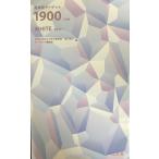 английское слово Target 1900 WHITE 2017