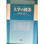  университет. . индустрия 