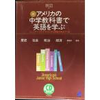  America. средний . учебник . английский язык ...: Junior * высокий. текст из английский язык видно ...(.) (CD