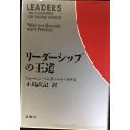  Leader sip. . дорога 
