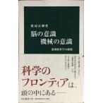 .. смысл . механизм. смысл .-. нерв наука. пробовать ( средний . новая книга )