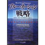  голубой * Ocean стратегия ... нет мир .. структура делать 
