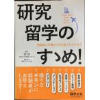  изучение учеба за границей. ...!?.. передний. подготовка из учеба за границей последующий багажник до 