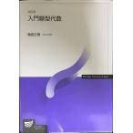  введение линия type плата число модифицировано . версия 