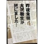 . ночь не Akira, большой .. сырой ... сделал...