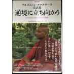  обратный .... направление ..:arubomre*smanasa-la закон рассказ сборник сырой ....... жизнь. [. удача теория ]