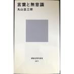  слова . нет смысл .(.. фирма настоящее время новая книга 871)