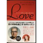 LOVEcho pra ... love. учебник 