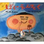 ... ....( красочный ...11)