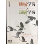  механизм учеба . глубокий слой учеба?C язык по причине симуляция?