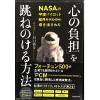 [ сердце. плата ].... .. способ 