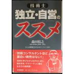  технология . independent * собственный .. ssme