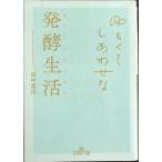 yu........ departure . жизнь ( король библиотека B 209-1)