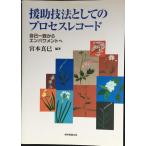 .. техника как. процесс запись? сам совпадение из en power men to.