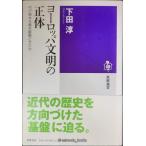  Europe документ Akira. правильный body : какой ..книга@ принцип . привод ....(.. подбор книг 67)