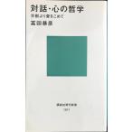  на рассказ * сердце. философия : Kyoto .. love ....(.. фирма настоящее время новая книга 1817)