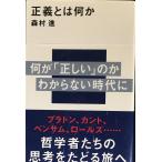  правильный . - какой-либо (.. фирма настоящее время новая книга 2735)
