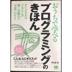 o...... программирование. ...