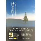  рис прекрасный ... природа пейзаж фотосъемка ... поиск ( ASCII фото рецепт серии )