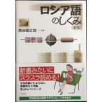  русский язык. ...{ новый версия } ( слова. ...)