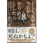  если ., жизнь . сейчас день из .. править . как только сделать ... риск . свободно сырой .. закон .