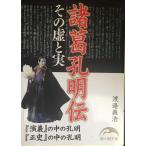  различные .. Akira . эта .. реальный ( новый персона библиотека .2-1)