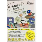  я, недостаточность только поэтому :.. соус нет работа .