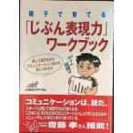  родители .....[... таблица на данный момент сила ] Work книжка? легко развлекаясь коммуникация способность ....