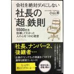  фирма . абсолютный dame. не делать фирма длина. [ супер ] металлический .~5500 фирма . руководство делать .... человек. сердце .... управление ~