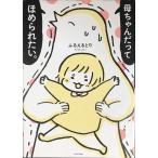 . Chan ....... хочет.