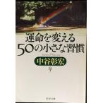 . жизнь . поменять 50. маленький ..(PHP библиотека .11-46)