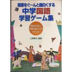 . индустрия ..~.. поверхность белый . делать средний . японская филология . игра сборник : голова ....... индустрия . концентрация побудить совершить шуточный товар .kotsu