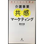  -тактный - Lee ... уход проект вместе чувство маркетинг 