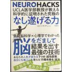 UCLA медицина часть ... объяснить наука .. подтверждение осуществлен максимальный [ нет ... сила ]