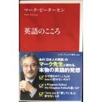  английский язык. здесь .( Inter National новая книга )