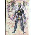 .... к дорога : Simon тонн терапевтические. новый развитие 