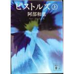  piste ruz сверху (.. фирма библиотека .86-8)