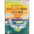  мысль выставлять только . сердце ..... температура ..50. история : * маленький ..~. сборник ..... -тактный - Lee ( король документ 