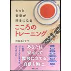  более музыка . нравится стать здесь .. тренировка 