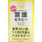  иллюстрации версия некурящий Sera pi-[ Sera pi- серии ] (LONGSELLER MOOK FOR PLEASURE READING)