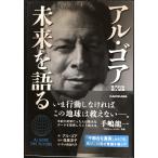 aru*goa будущее . язык . мир . перемещение ..6.. необходимо .