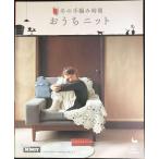  зимний ручной вязки час ... вязаный 