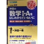. рисовое поле. математика I*A. впервые из ..... число . тип набор . теория доказательство 2 следующий . число сборник ( восток . книги университетские экзамены 