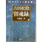 30 отметка . считывание .. Yoshida сосна .[. душа запись ] (PHP библиотека )