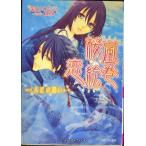  Sakura гроза .. шт ~ вода низ. просьба ~ ( Shogakukan Inc. Lulu ru библиотека .1-15)
