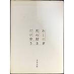  затем .. только 